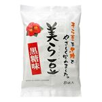 美ら豆 黒糖味（10g×8袋入）