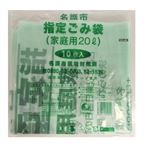 名護市指定ごみ袋（家庭用）20L