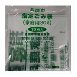 名護市指定ごみ袋（家庭用）30L