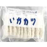 【冷凍】いかカツフライ 40g ×10