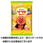 【 2,3歳頃から】栗山米菓 アンパンマンのソフトせんべい 48g