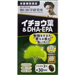 サラヤ イチョウ葉＆DHA・EPA 60粒