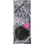 医食同源ドットコム KUCHIRAKU MASK 5枚 ブラック（個別包装）