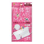 医食同源ドットコム 立体型プリーツマスク ぴったりフィット ホワイト 7枚入り
