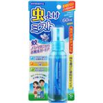 サイキョウ・ファーマ 虫よけミスト「SP」10（キャリータイプ）60ml