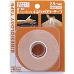 ドームメディカル DMedical キネシオロジーテープ 25mm 5m×2本