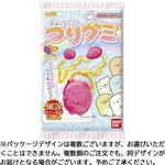 バンダイ すみっコぐらし つりグミ 14g
