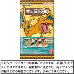 バンダイ ポケットモンスター キャラパキチョコレート 1個
