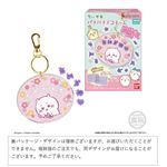 バンダイ ちいかわ パチパチデコネーム 1個