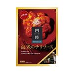 フーズパレット 四陸FROZEN 海老のチリソース 150g