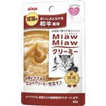 【ペット用】アイシア MiawMiaw（ミャウミャウ）クリーミー 和牛風味 40g