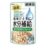 【ペット用】アイシア 国産 健康缶 パウチ 水分補給 まぐろフレーク 40g