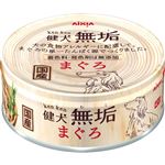 【ペット用】アイシア 健犬 無垢 まぐろ 65g