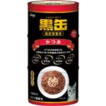 【ペット用】アイシア 黒缶 かつお 480g（160g×3缶）