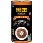 【ペット用】アイシア 黒缶 ささみ入りかつお 480g（160g×3缶）