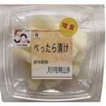 彩園べったら漬
