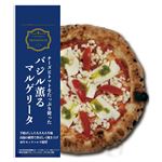 ノルレェイク・インターナショナル バジル薫るマルゲリータ 193g