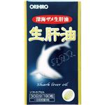 オリヒロ 生肝油 180粒