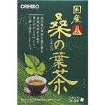 オリヒロ 国産桑の葉茶100％ 26袋