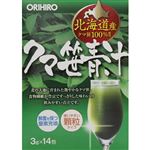 オリヒロ クマ笹青汁 14本