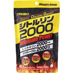 オリヒロ シトルリン2000 Ultimate Power 480粒