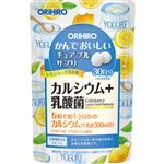 オリヒロ かんでおいしいチュアブルサプリ カルシウム レモンヨーグルト味 150粒・30日分