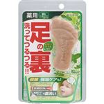 グラフィコ フットメジ 薬用フットソープ F1 フレッシュハーブ 65g