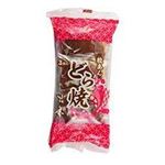 花心堂 どらやきプレーン 3個入