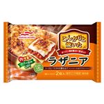 マルハニチロ こんがりと焼いたラザニア 2個入り