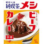 アイデアパッケージ 純喫茶メシ ビーフカレー 180g