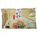 与那覇製麺 ソーキそば 生麺 2食入り