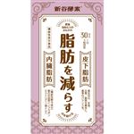 ジョージオリバー 新谷酵素 葛の花（機能性表示食品）90粒