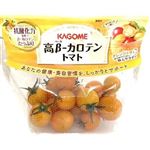 福岡県産などの国内産 カゴメ高ベータカロテントマト 1袋
