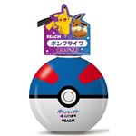 銀座ステファニー化粧品 リーチキッズ ポンプ 歯みがき ぶどうの香り 250g