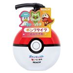 銀座ステファニー化粧品 リーチキッズ ポンプ 歯みがき いちごの香り 250g