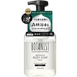 【泡タイプ】I－ne BOTANIST（ボタニスト）ボタニカルボディーソープ フォーム モイスト 500ml