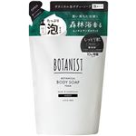【泡タイプ】I－ne BOTANIST（ボタニスト）ボタニカルボディーソープ フォーム モイスト つめかえ用 440ml
