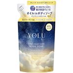 I－ne YOLU（ヨル）ディープナイトケア ボディソープ つめかえ用 400ml