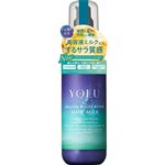 I－ne YOLU（ヨル）メロウナイトリペア ヘアミルク 120ml