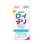 オハヨーバイオテクノロジーズ ロイテリ乳酸菌サプリメント Basic Guard 10粒入