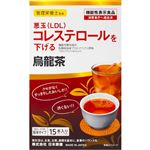 日本薬健 烏龍茶（機能性表示食品）15包