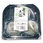沖縄マツバラ  よもぎ大福  ３個入り