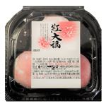 沖縄マツバラ 紅大福          3個入り