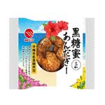 沖縄マツバラ 黒糖蜜あんだぎー 5個入