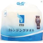 アィティーオー ITO クレンジングタオル 1個