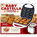 ライソン ベビーカステラメーカー俵型  KDHS-006W