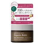 アロマキフィ オーガニックバーム ウェットアレンジ 40g