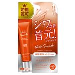 ビジナル アンチシグナル ネックスマッシュ 20g