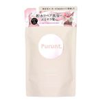 プルント ディープリペア美容液トリートメント 詰替 300g