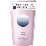 アンドナイン Purunt.（プルント）ヴェーリング美容液シャンプー つめかえ 300ml